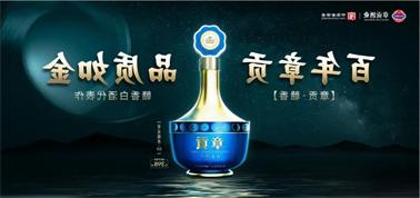 品质向上而行！<a href='http://b4gn.tiesb2b.com'>买球盘口</a>赣香专家鉴评研讨会即将启幕