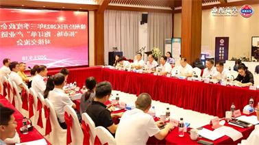 赣州经开区2023年三季度政企圆桌会在<a href='http://b4gn.tiesb2b.com'>欧博压球下载</a>顺利召开